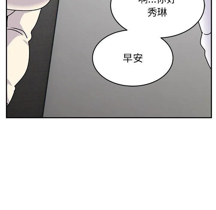 顽皮女孩敏儿 - 第28话 - page 49