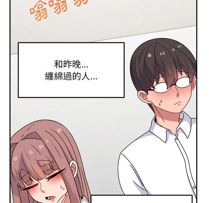 顽皮女孩敏儿 - 第28话 - page 52