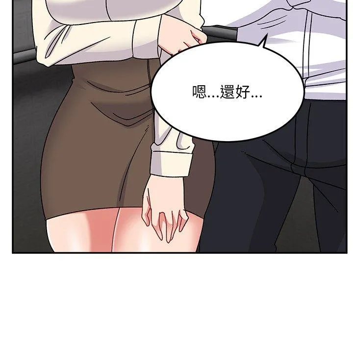 顽皮女孩敏儿 - 第28话 - page 59
