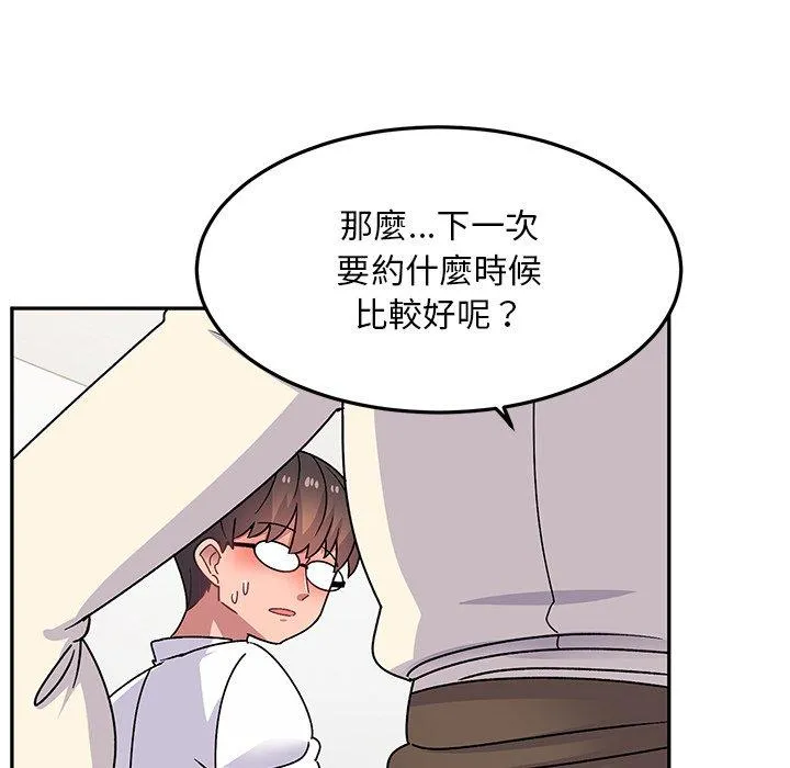 顽皮女孩敏儿 - 第28话 - page 60