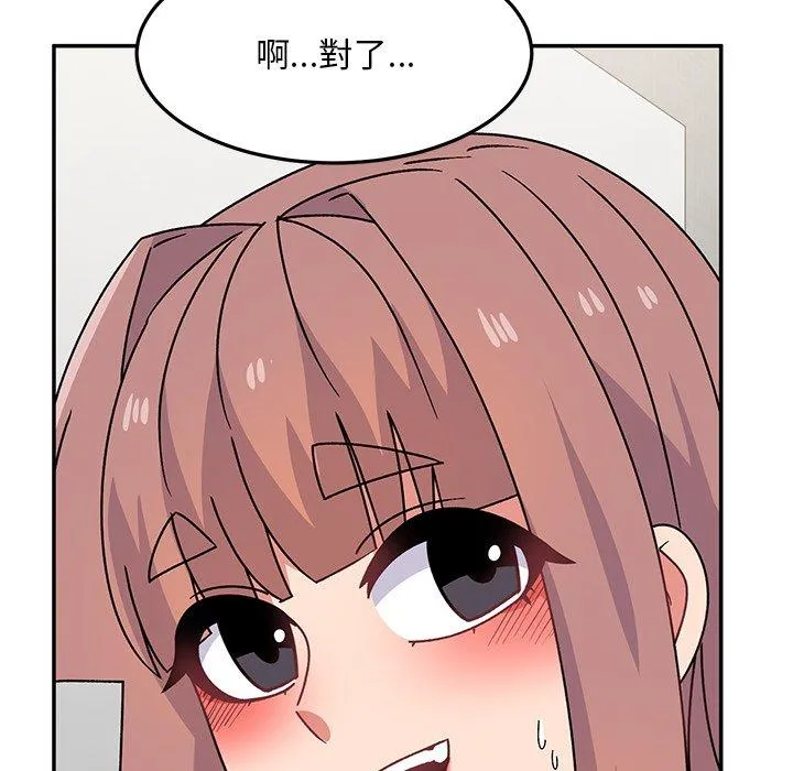 顽皮女孩敏儿 - 第28话 - page 63