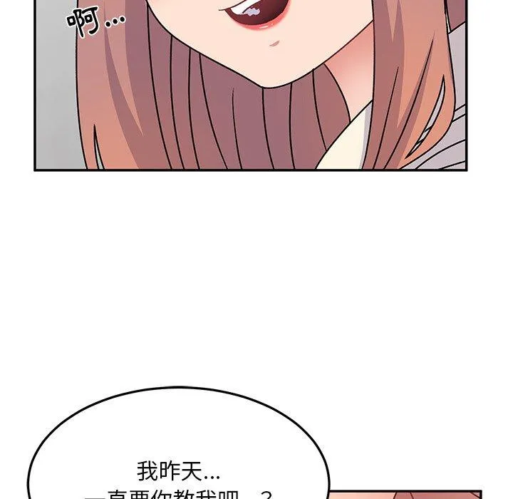 顽皮女孩敏儿 - 第28话 - page 64