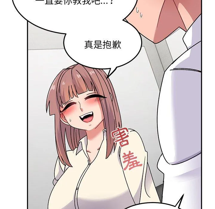 顽皮女孩敏儿 - 第28话 - page 65