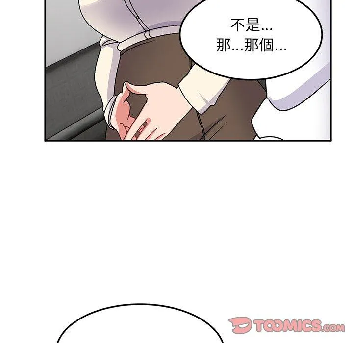 顽皮女孩敏儿 - 第28话 - page 66
