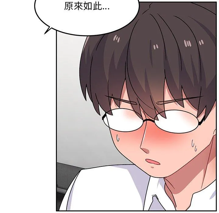 顽皮女孩敏儿 - 第28话 - page 67
