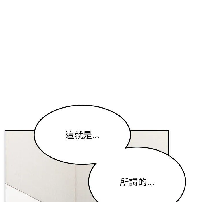顽皮女孩敏儿 - 第28话 - page 68