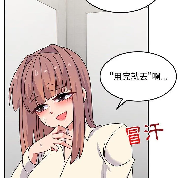 顽皮女孩敏儿 - 第28话 - page 69