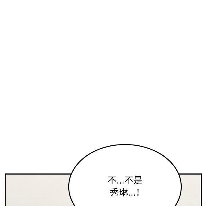 顽皮女孩敏儿 - 第28话 - page 71