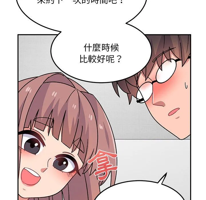 顽皮女孩敏儿 - 第28话 - page 77