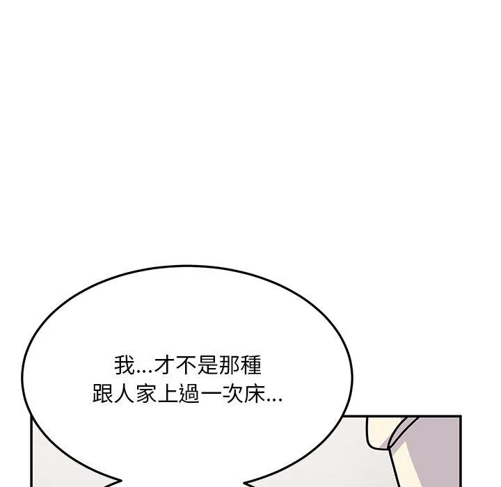 顽皮女孩敏儿 - 第28话 - page 81