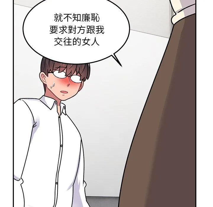 顽皮女孩敏儿 - 第28话 - page 82