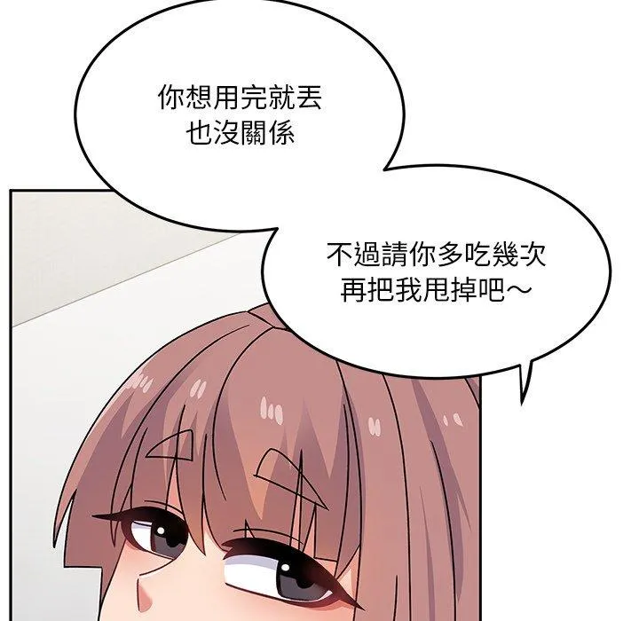 顽皮女孩敏儿 - 第28话 - page 86