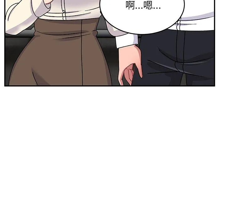 顽皮女孩敏儿 - 第28话 - page 90
