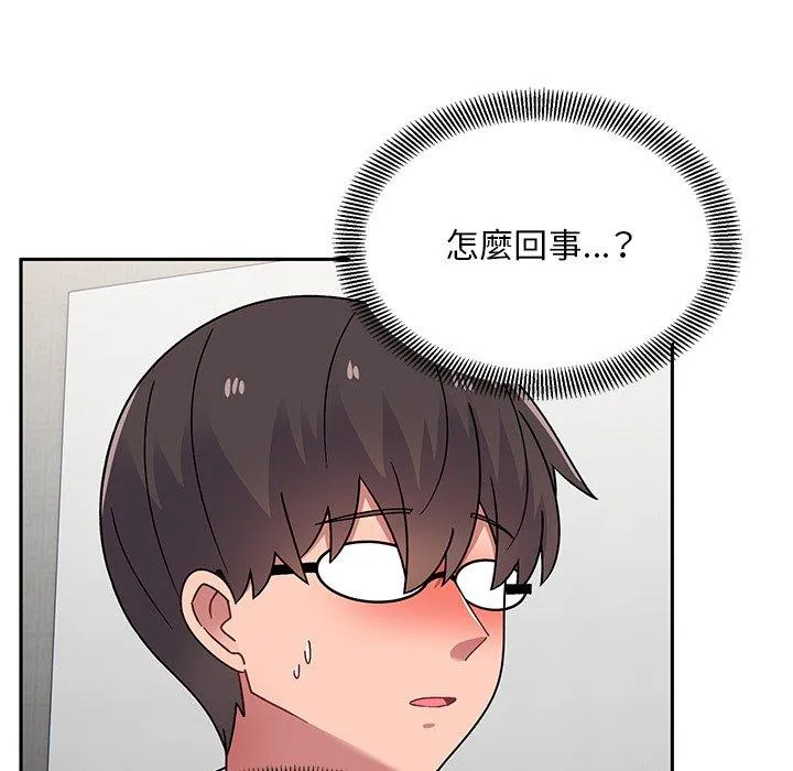 顽皮女孩敏儿 - 第28话 - page 91