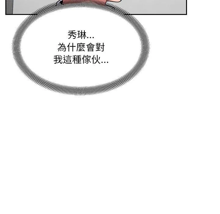 顽皮女孩敏儿 - 第28话 - page 92