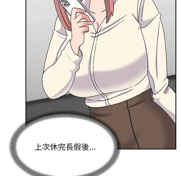 顽皮女孩敏儿 - 第28话 - page 94