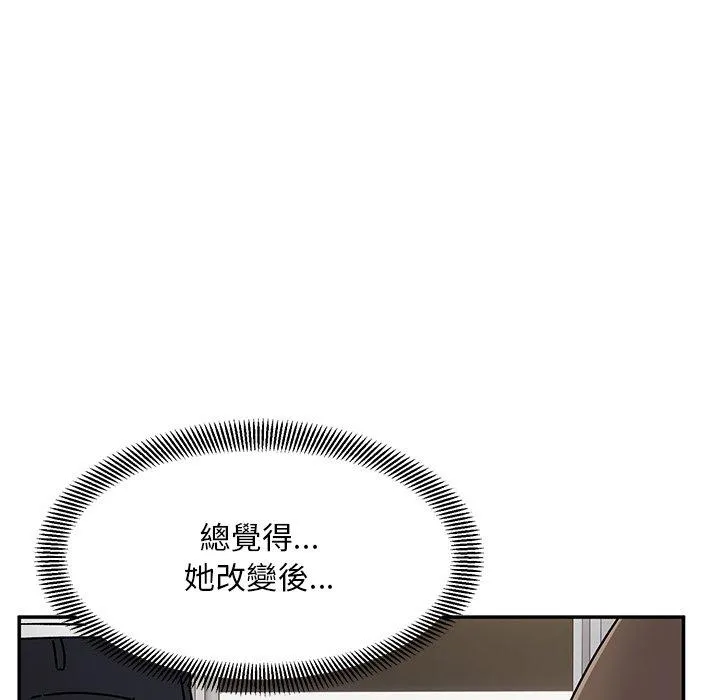 顽皮女孩敏儿 - 第28话 - page 97