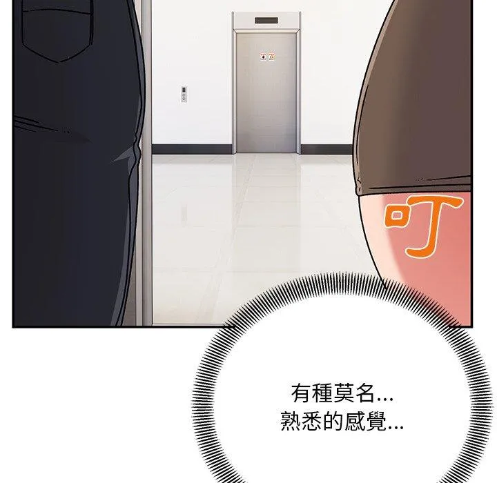 顽皮女孩敏儿 - 第28话 - page 98