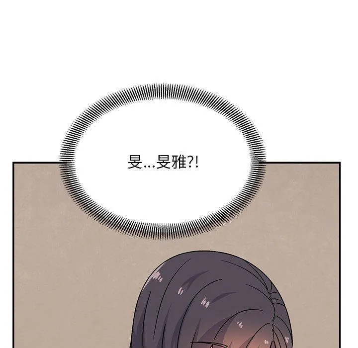 顽皮女孩敏儿 - 第28话 - page 104