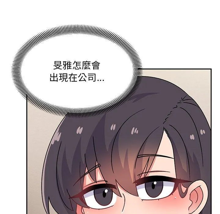 顽皮女孩敏儿 - 第28话 - page 108