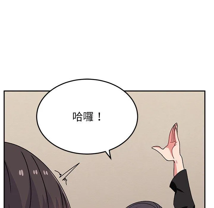 顽皮女孩敏儿 - 第28话 - page 110