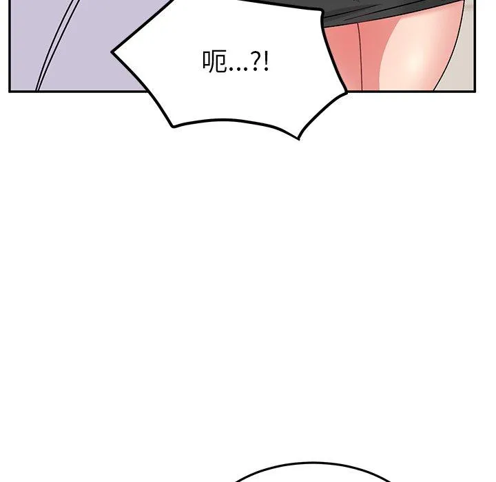 顽皮女孩敏儿 - 第28话 - page 112
