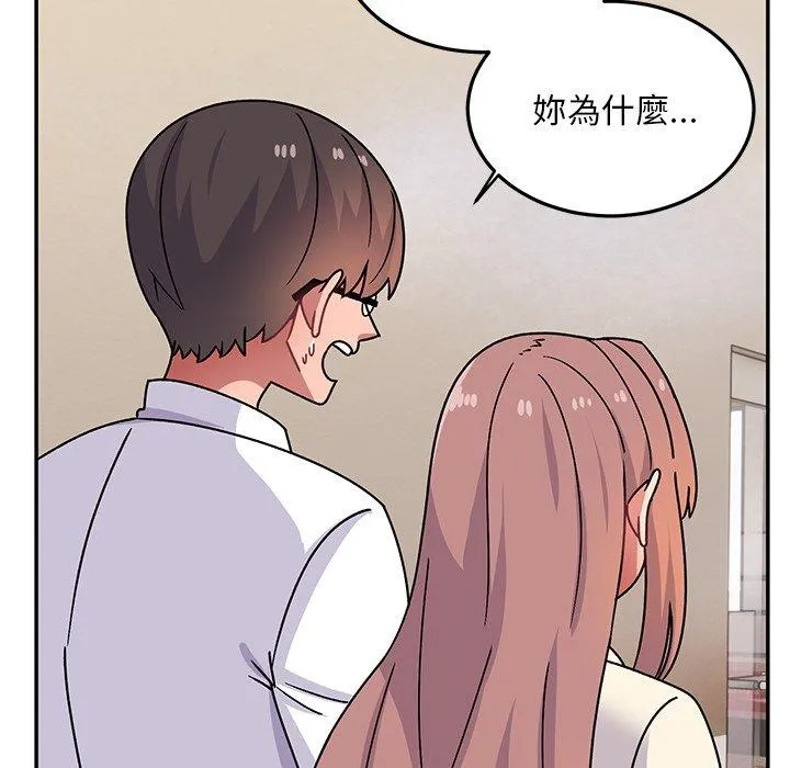顽皮女孩敏儿 - 第28话 - page 115