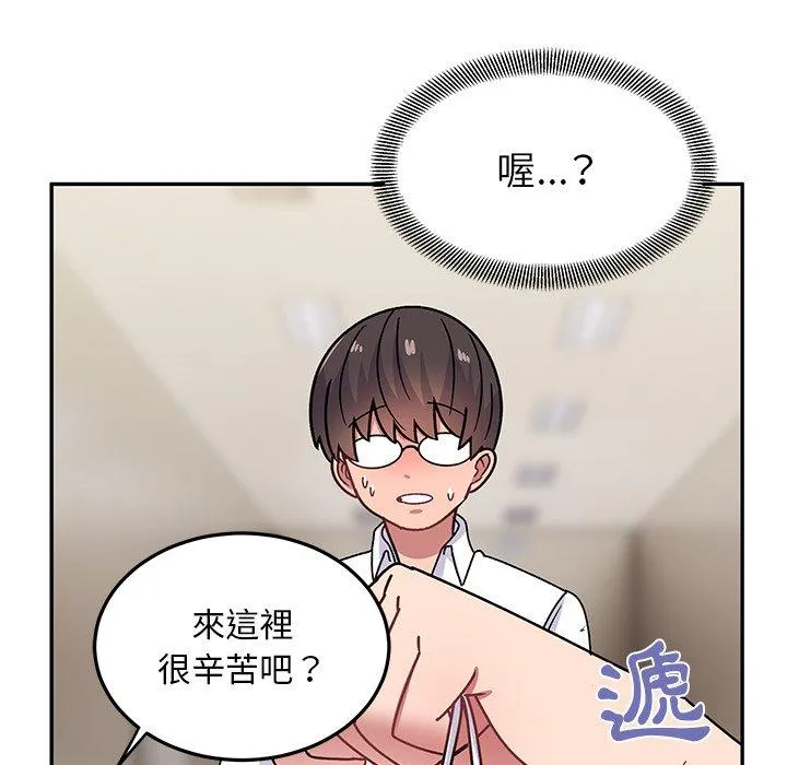 顽皮女孩敏儿 - 第28话 - page 117