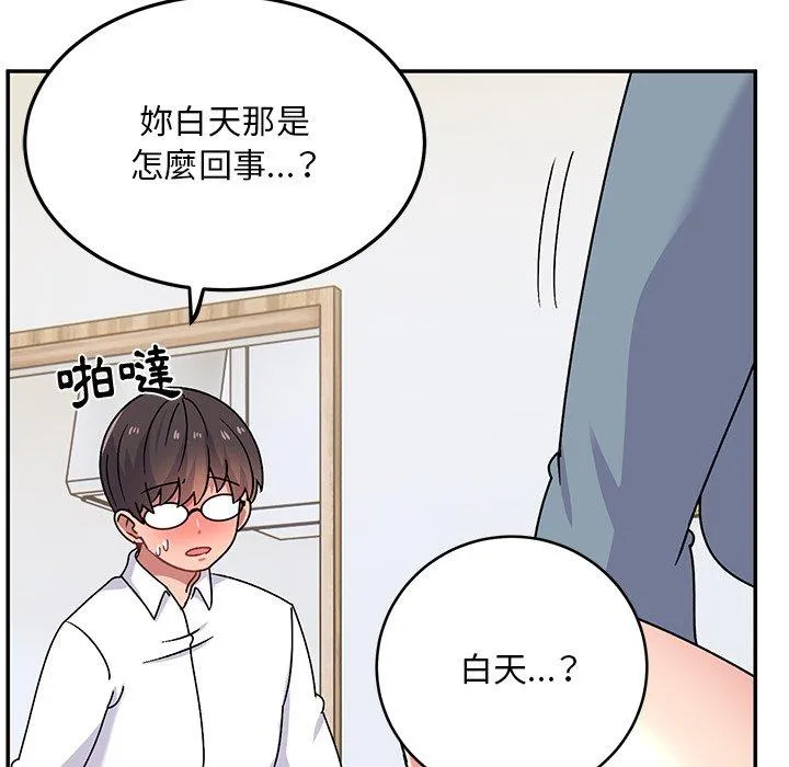 顽皮女孩敏儿 - 第28话 - page 130
