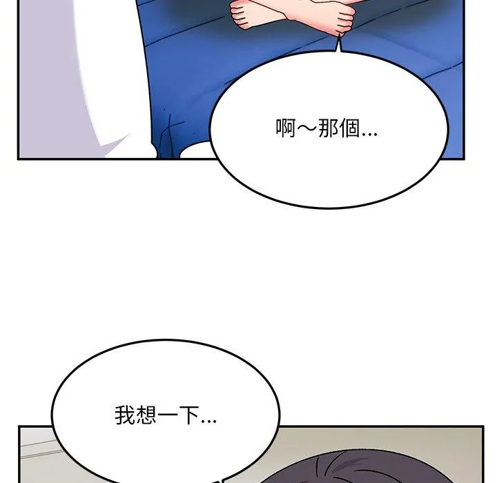 顽皮女孩敏儿 - 第28话 - page 134