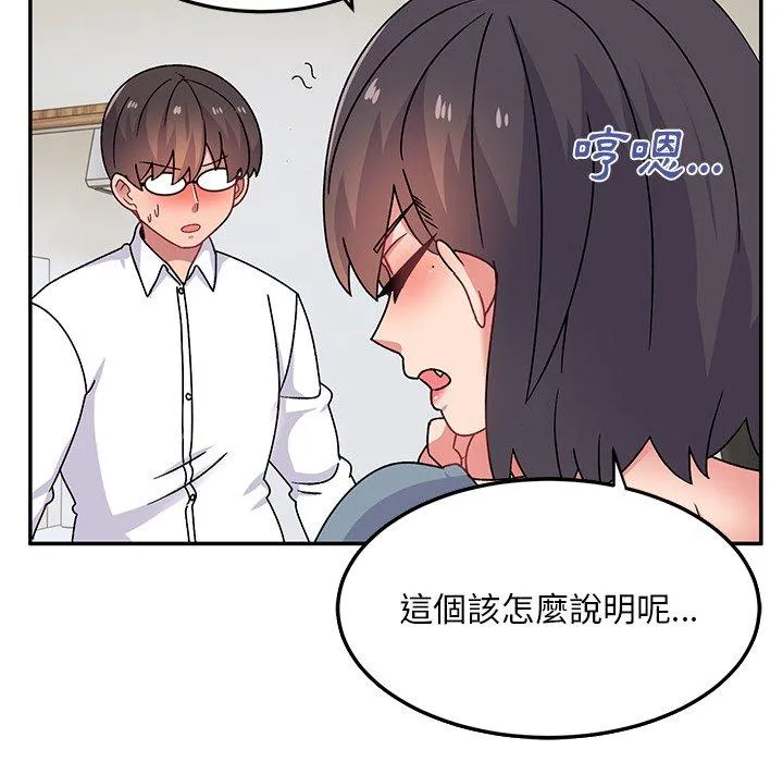 顽皮女孩敏儿 - 第28话 - page 135