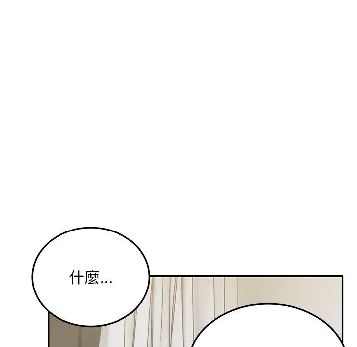 顽皮女孩敏儿 - 第28话 - page 139