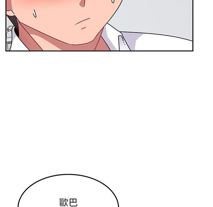 顽皮女孩敏儿 - 第28话 - page 143