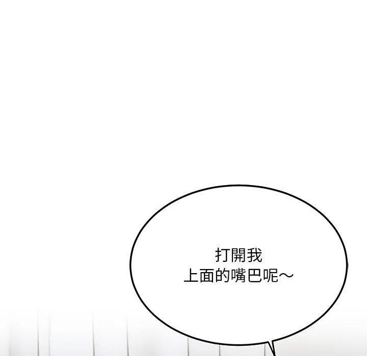 顽皮女孩敏儿 - 第28话 - page 164