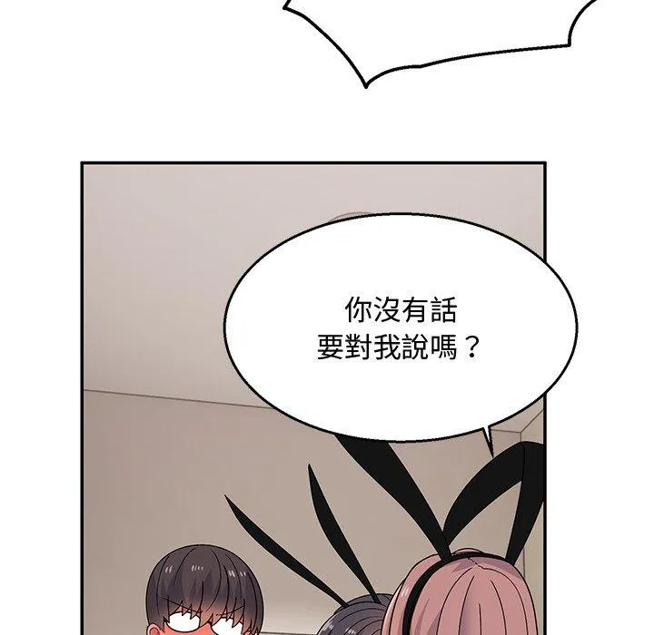 顽皮女孩敏儿 - 第36话 - page 18