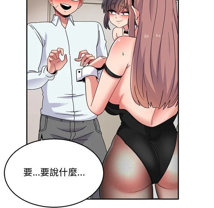 顽皮女孩敏儿 - 第36话 - page 19