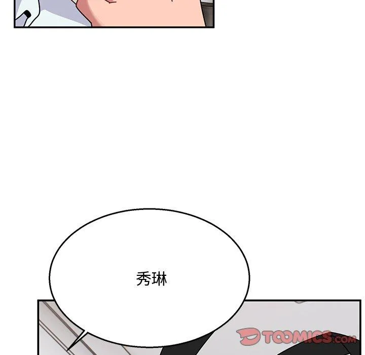 顽皮女孩敏儿 - 第36话 - page 28
