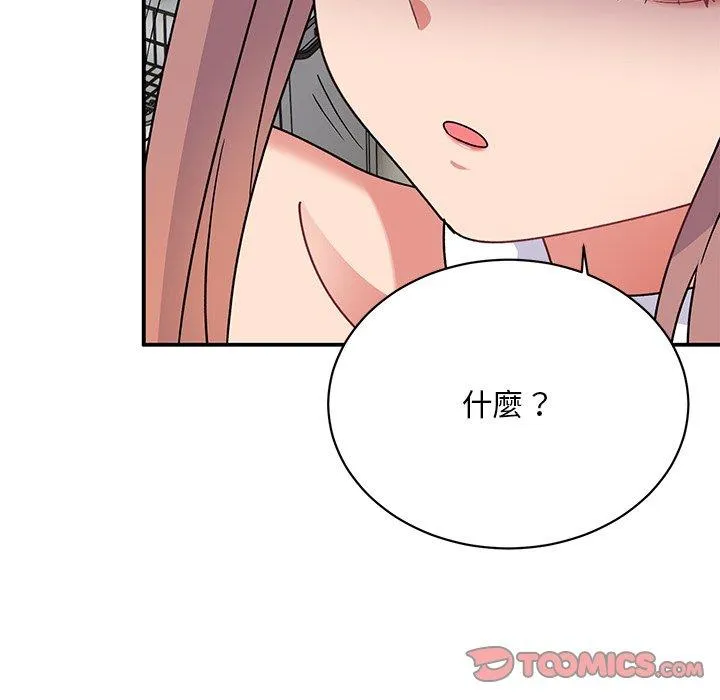 顽皮女孩敏儿 - 第36话 - page 36