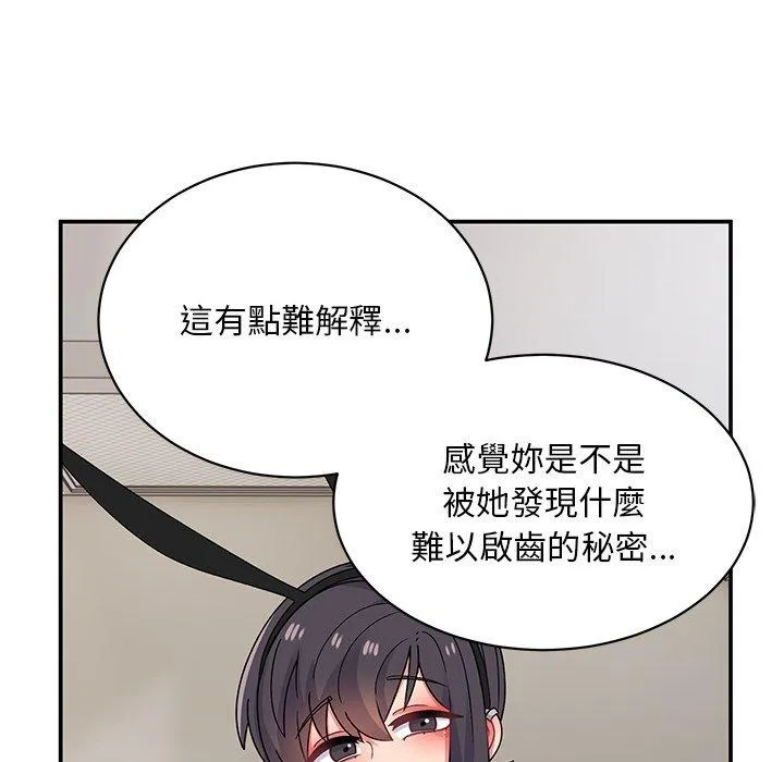 顽皮女孩敏儿 - 第36话 - page 37