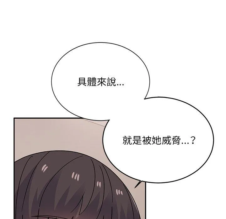 顽皮女孩敏儿 - 第36话 - page 39