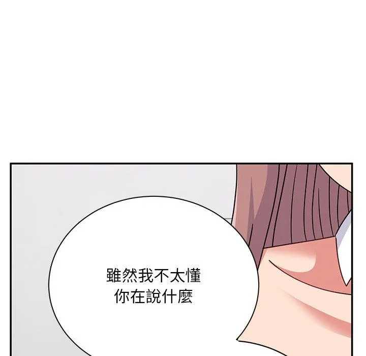 顽皮女孩敏儿 - 第36话 - page 46