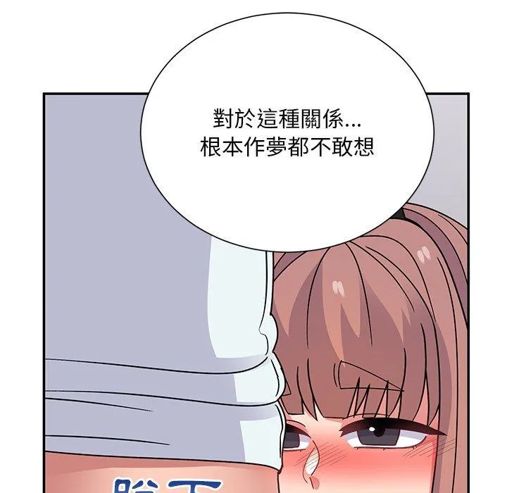 顽皮女孩敏儿 - 第36话 - page 51