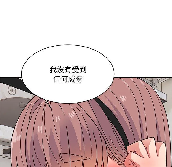 顽皮女孩敏儿 - 第36话 - page 55