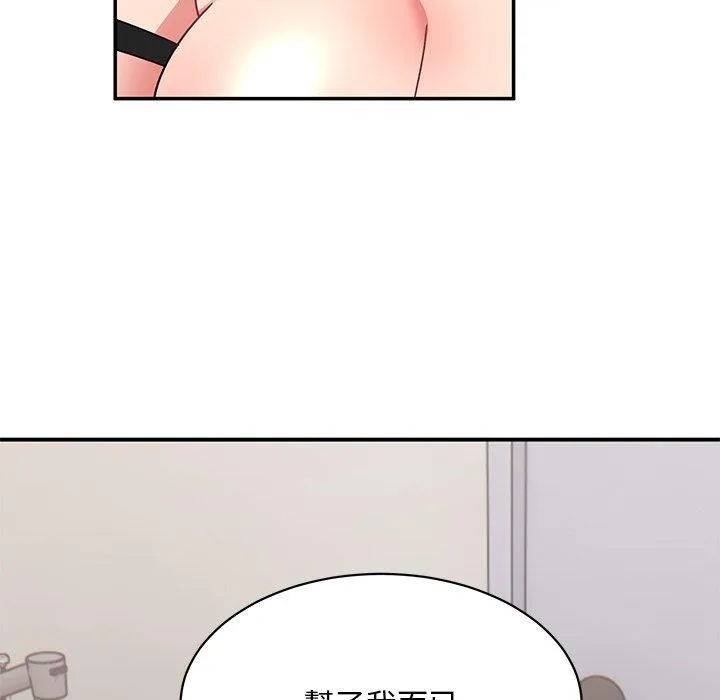 顽皮女孩敏儿 - 第36话 - page 59
