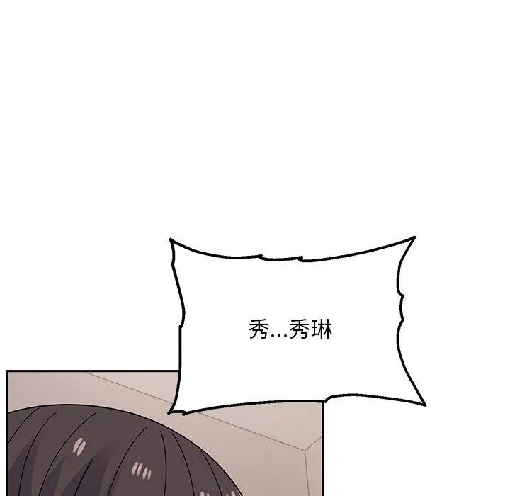 顽皮女孩敏儿 - 第36话 - page 63