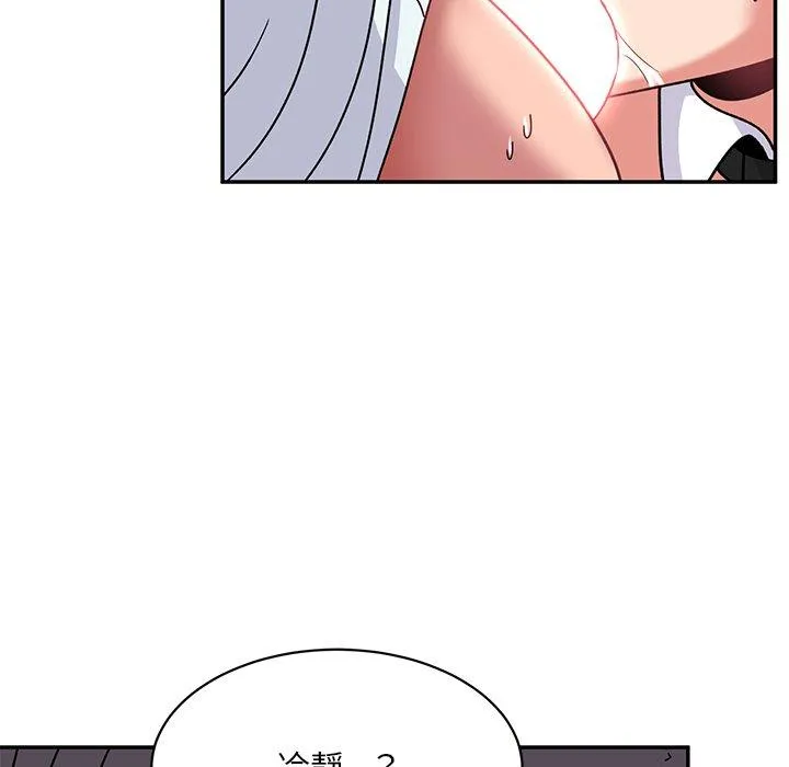 顽皮女孩敏儿 - 第36话 - page 67
