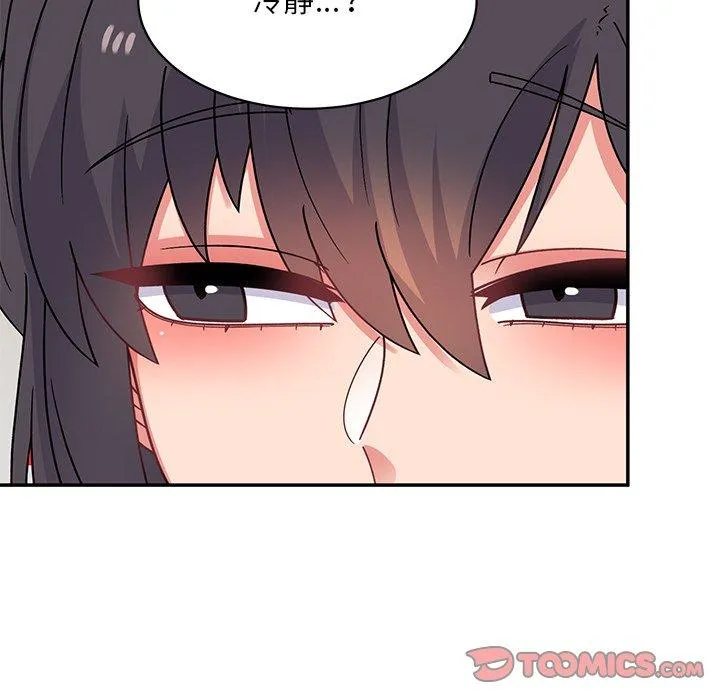 顽皮女孩敏儿 - 第36话 - page 68