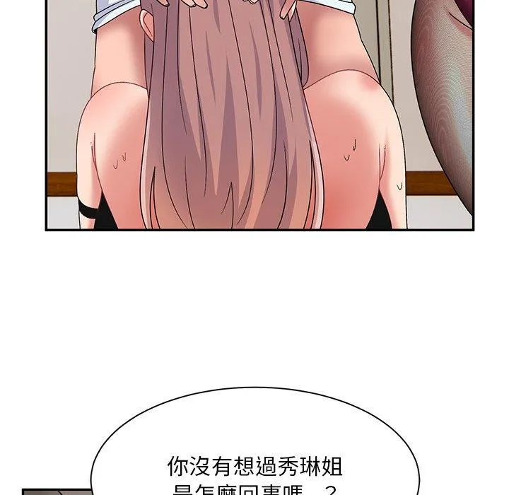 顽皮女孩敏儿 - 第36话 - page 71