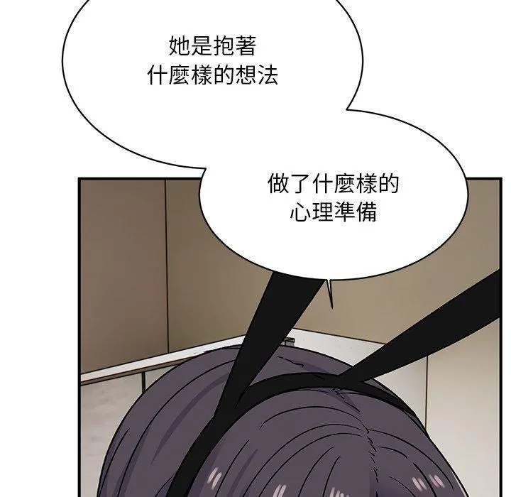 顽皮女孩敏儿 - 第36话 - page 74