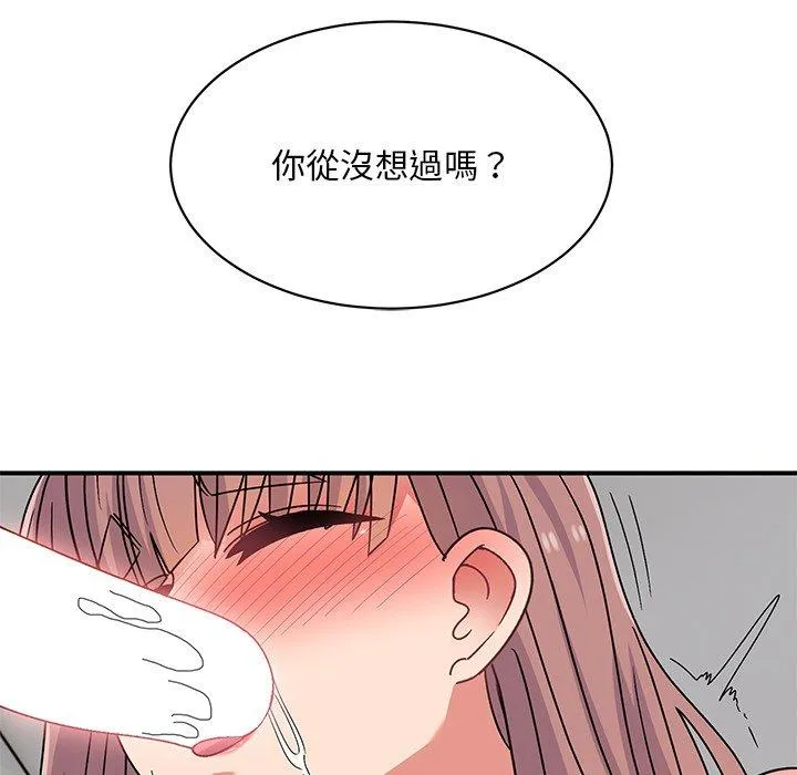 顽皮女孩敏儿 - 第36话 - page 78